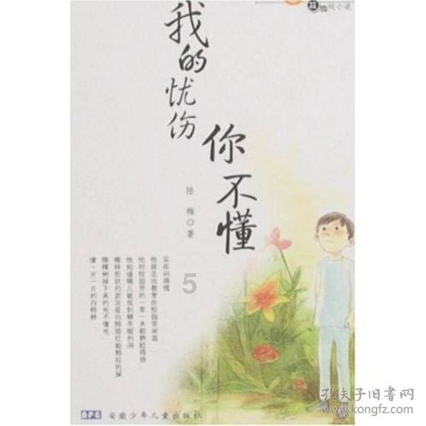 熊出没水果大陆2