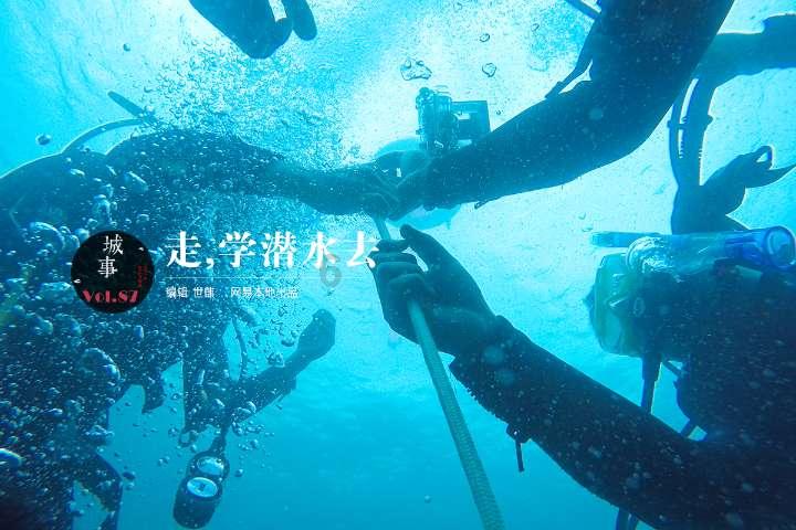 决战！平安京