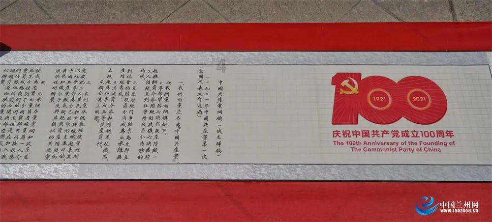 游戏画面
